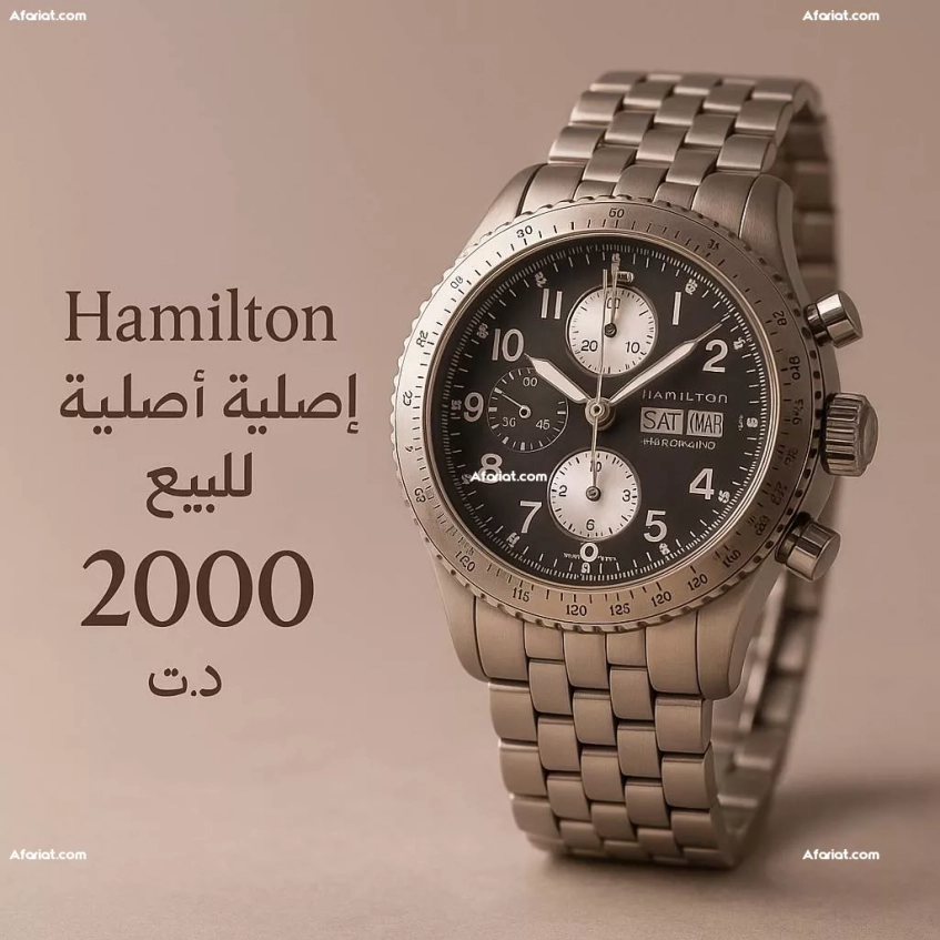 montre a vendre