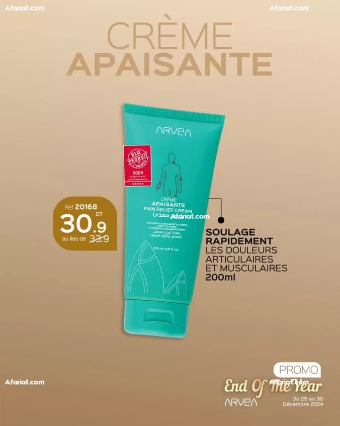 crème apaisante