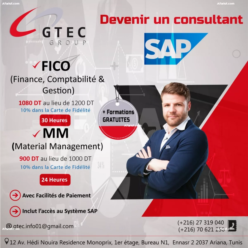 Formation pratique en Logiciel SAP