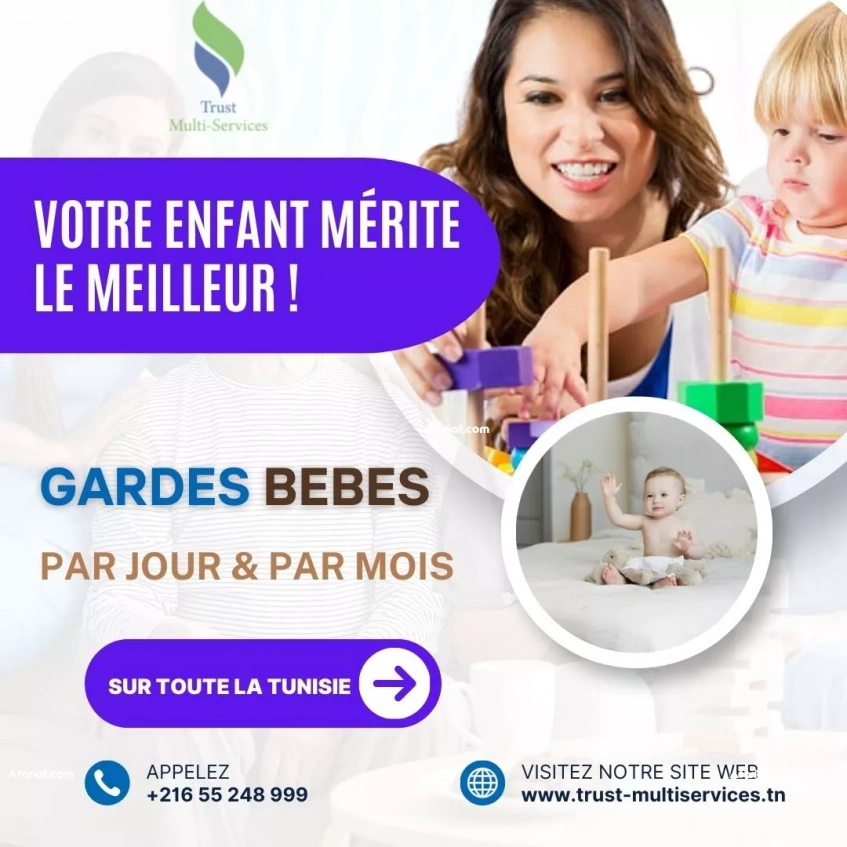 NOUNOU A GAMMARTH
