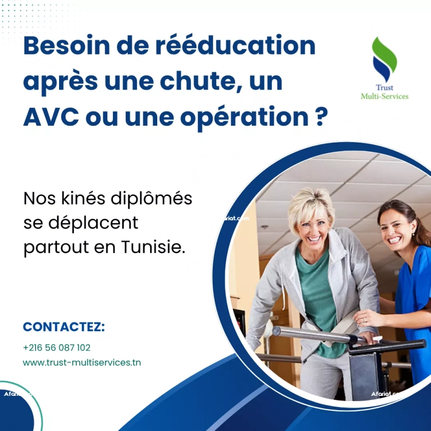 Besoin d’un kinésithérapeute à domicile ? A GAMMARTH