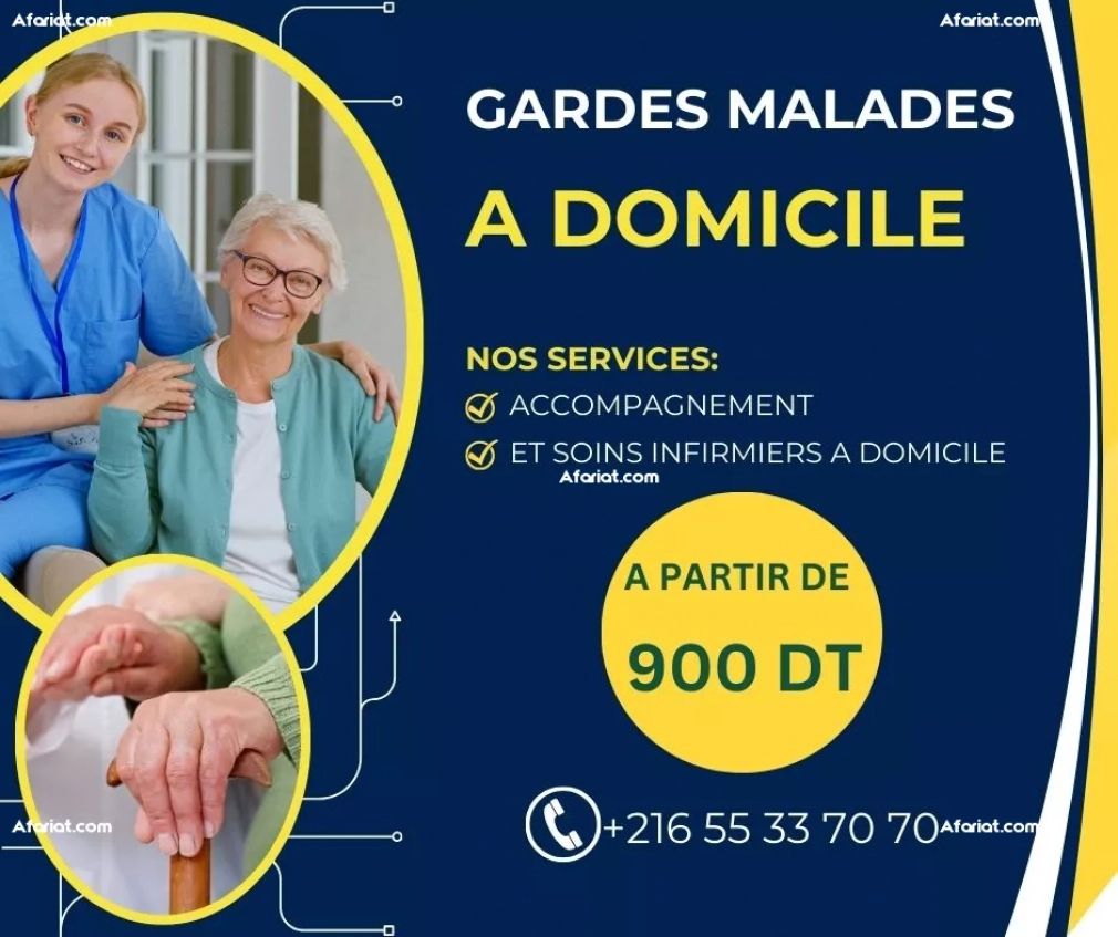 UNE SOCIÉTÉ PROPOSE DES GARDES MALADES A CITE ENNASR