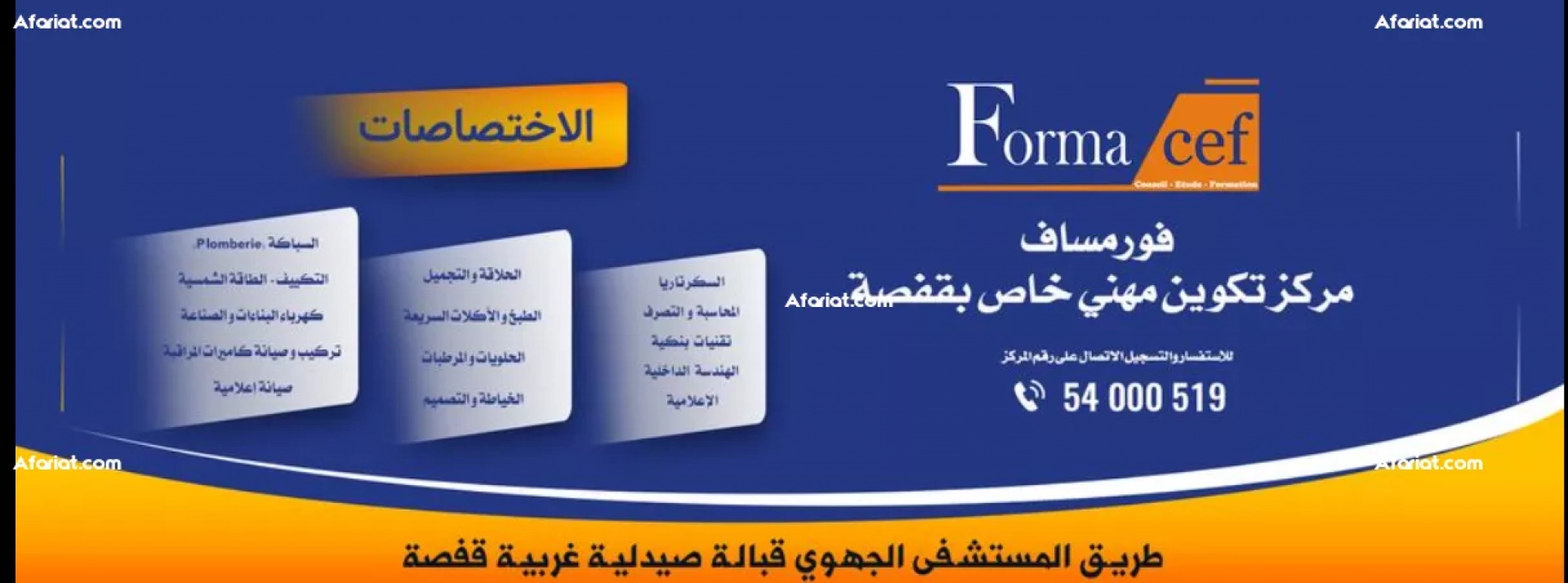 FORMACEF 25/26 formations & TFP