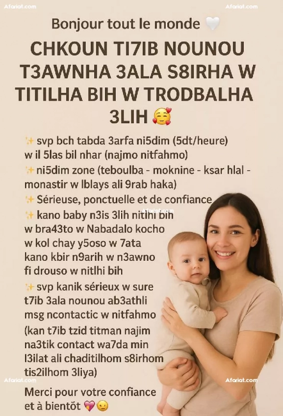 Qui recherche une nounou/ babysitter
