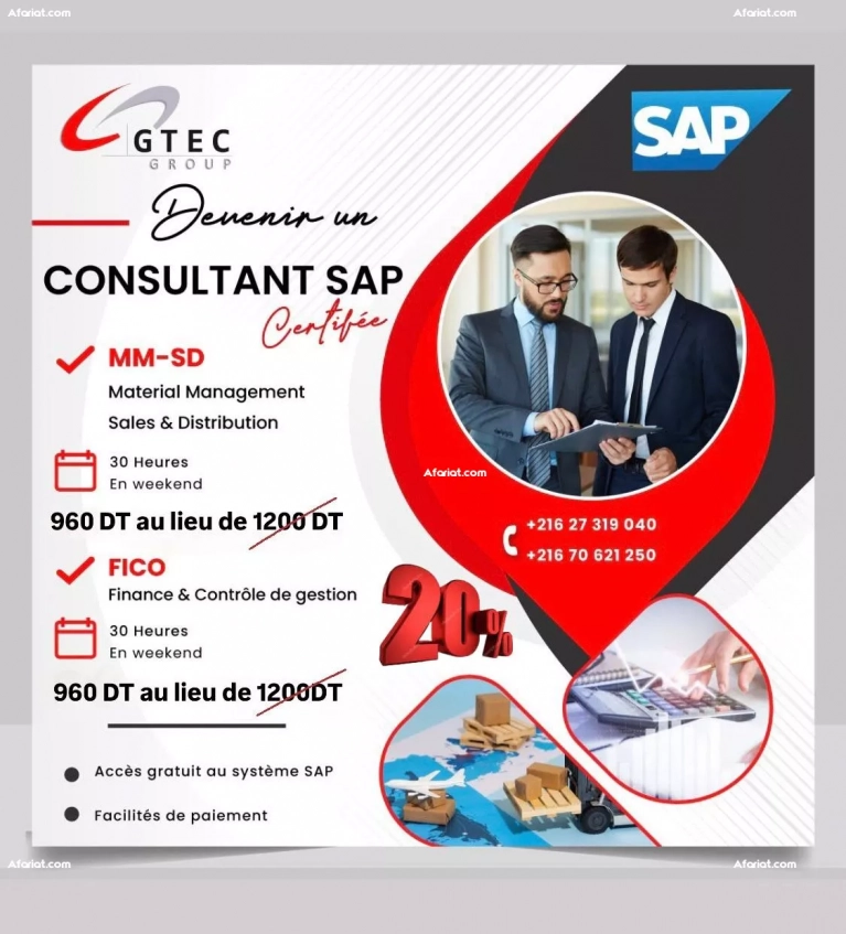 20% Réduction Formation en SAP MM / SD et SAP FICO