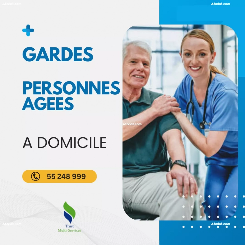 ACCOMPAGNANTES DES PERSONNES AGEES A SFAX