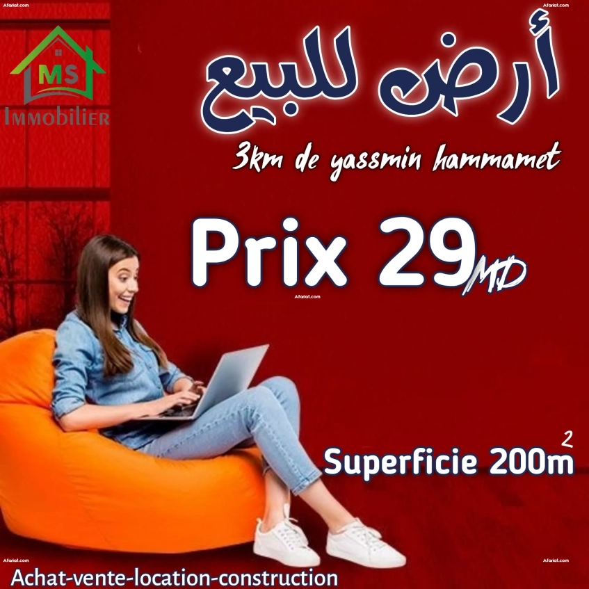 à vendre un superbe terrain à 29MD à HAMMAMET SUD