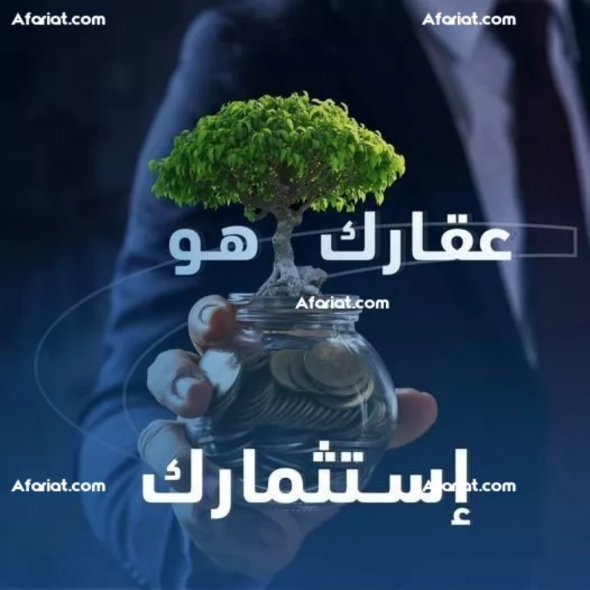 فرصة ما تتفلتش