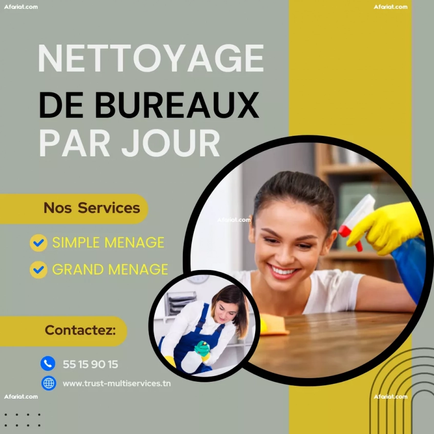 NETTOYAGE DE BUREAUX PAR JOUR A EZZAHRA