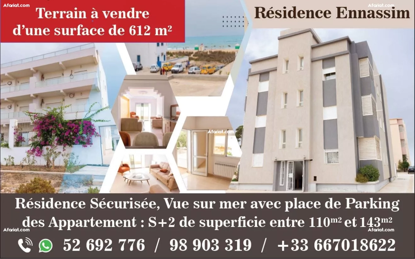 Superbe appartement pieds dans l'eau  à Raoued Plage, Ariana