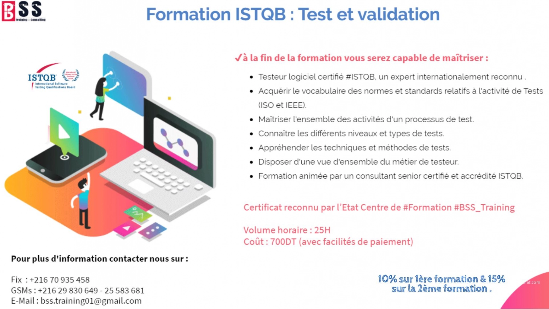 Formation ISTQB: Test et validation