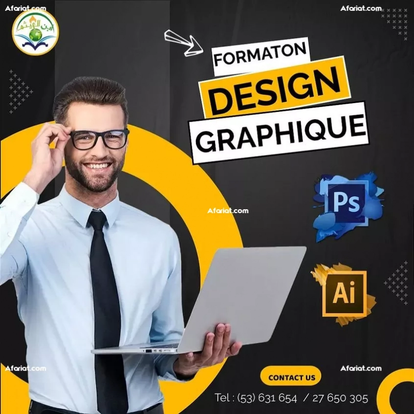Formation Photoshop