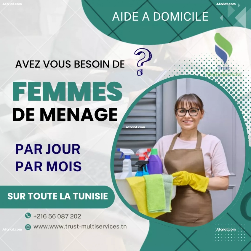 Propreté Assurée à la Journée à El Manar !