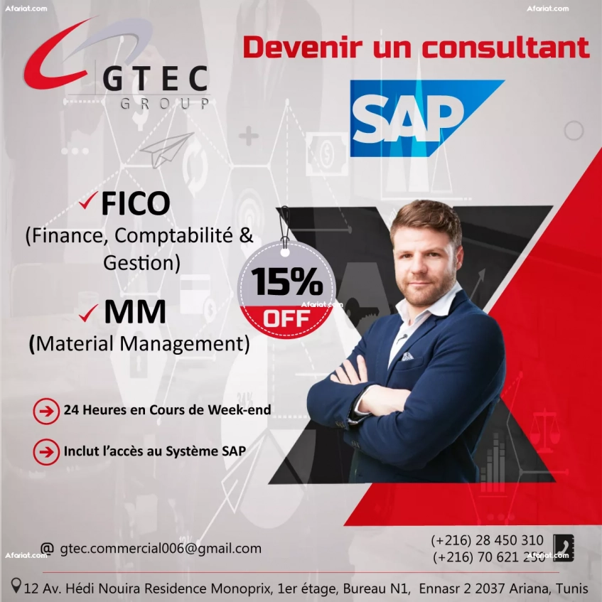 Formation en SAP FICO / MM