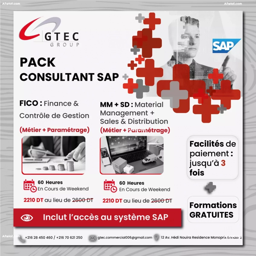 Pack Formation SAP MM & SD