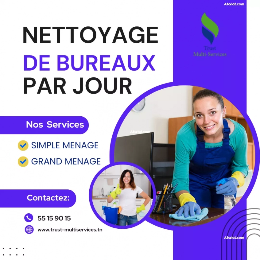 NETTOYAGE DE BUREAUX PAR JOUR A BOUMHEL