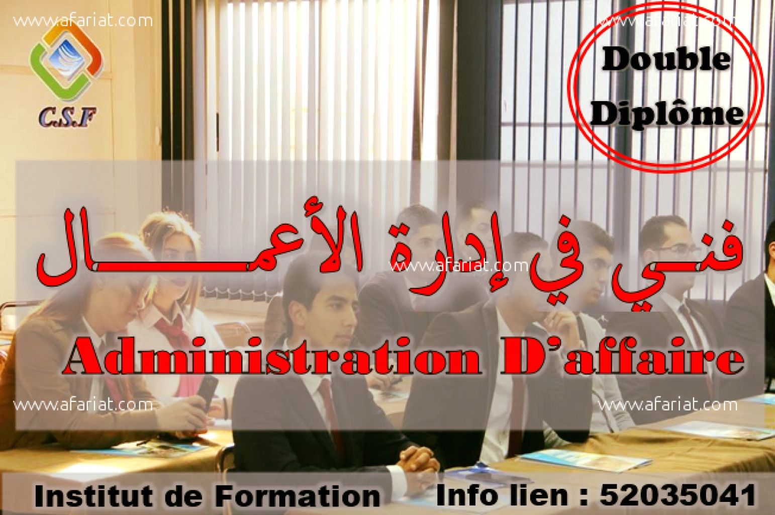 Formation administration d'affaires