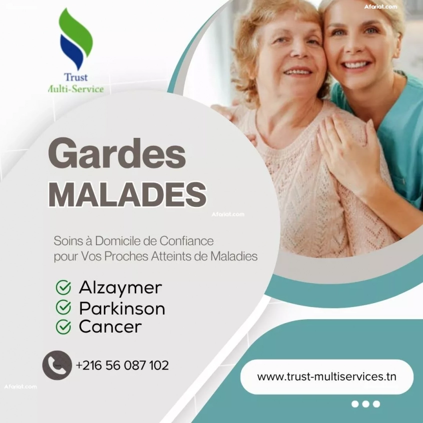 GARDE MALADE COUCHANTE A ARIANA