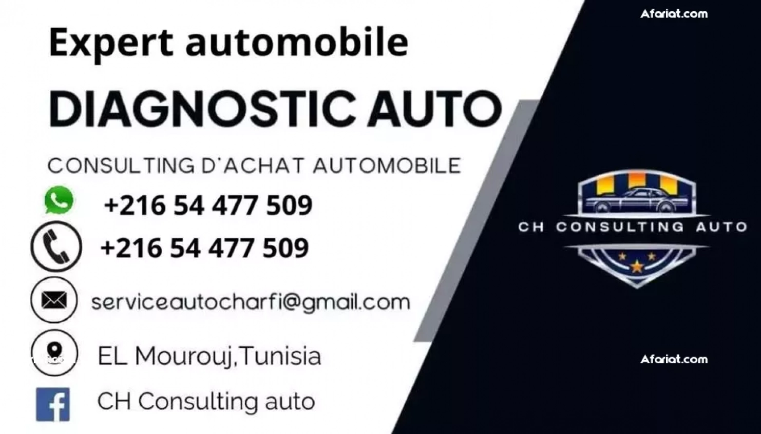 تشخيص سيارات قبل الشراء – Diagnostic auto avant achat