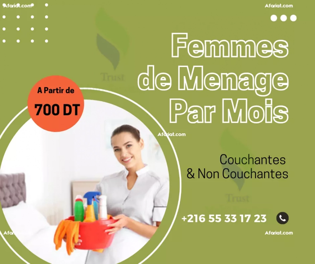 FEMME DE MENAGE COUCHANTE A BOUMHAL