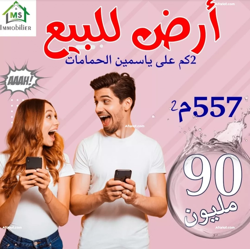À VENDRE UN TERRAIN 557M² À 90MD À HAMMAMET SUD