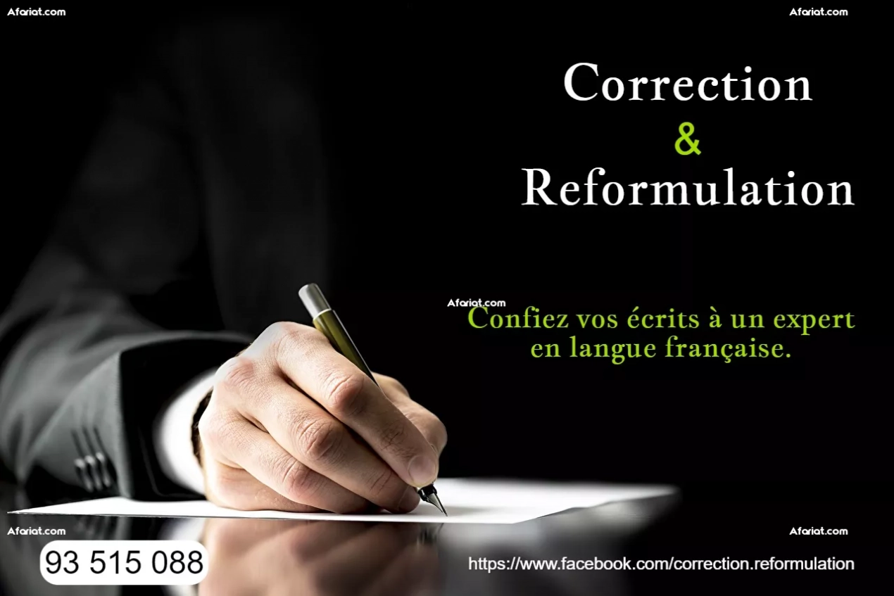 Correction & Reformulation en langue française