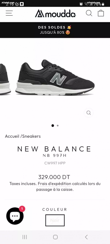 New balance
