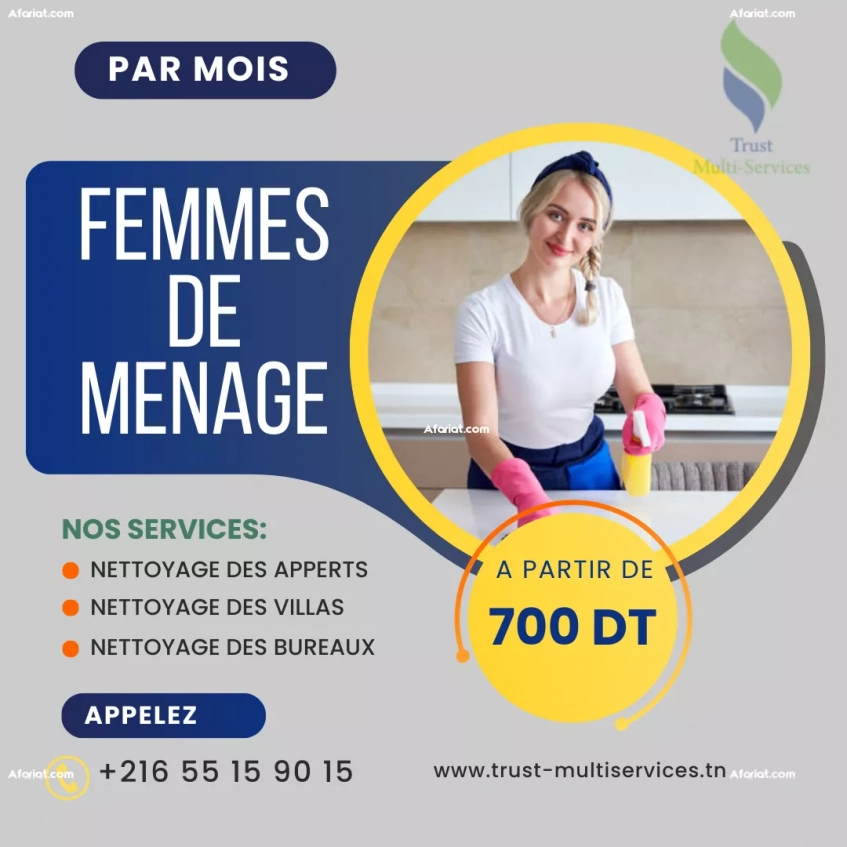 FEMME DE MENAGE COUCHANTE A HAMMAM CHATT