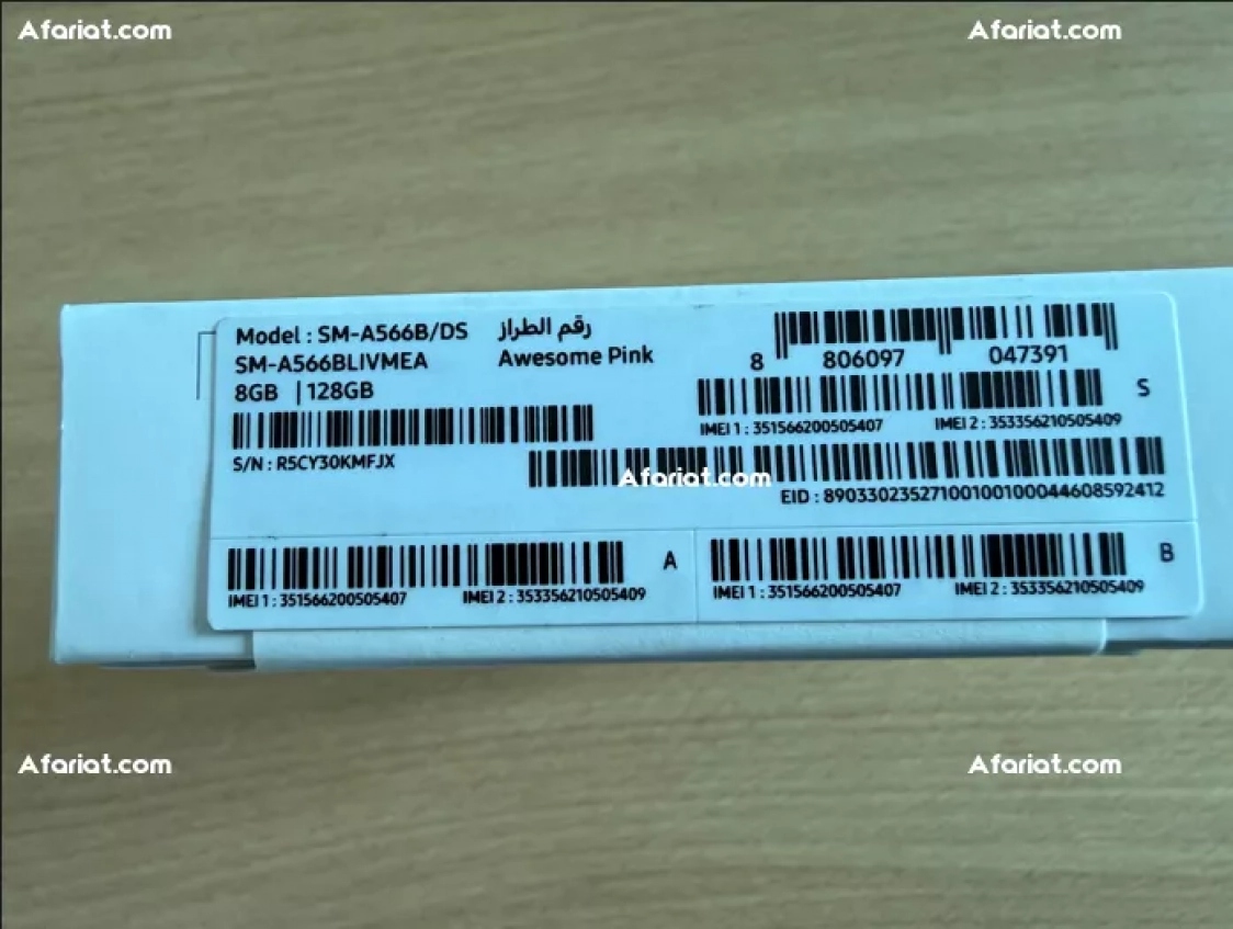 Galaxy A56 dans l'emballage