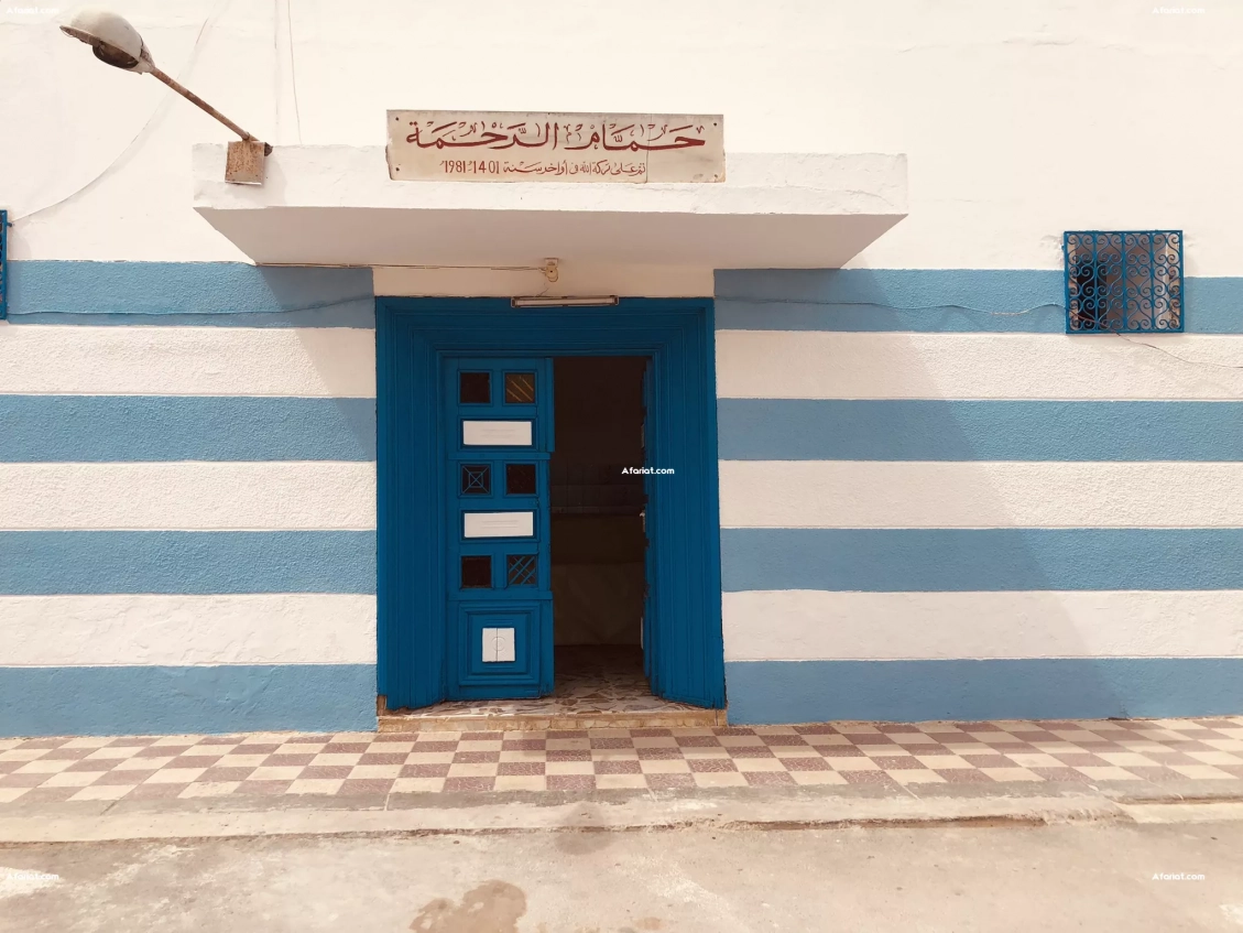 Hammam (Bain Maure) Traditionnel Authentique à Zaghouan