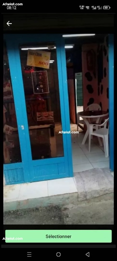 اصل تجاري للبيع في تونس العاصمة