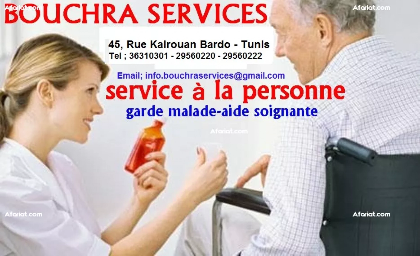 Service Garde malade a domicile