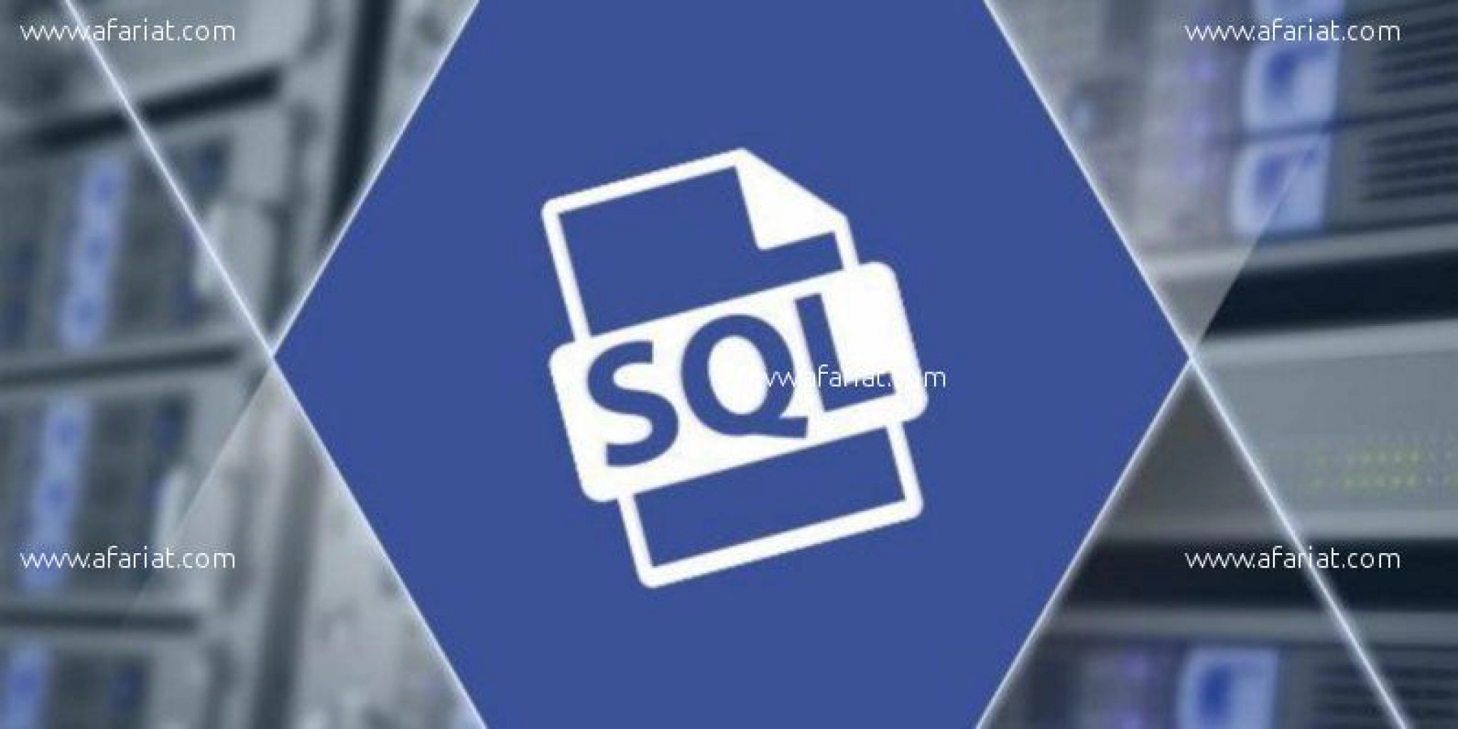 Formation Administration SQL Base de données