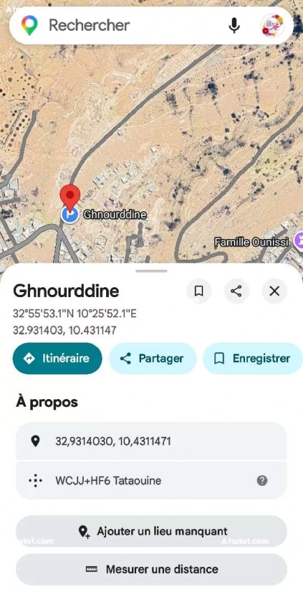 أرض للبيع(300متر)