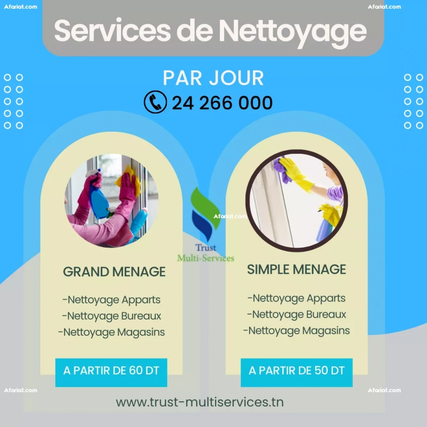 SERVICE DE NETTOYAGE A TUNIS ET BANLIEUE