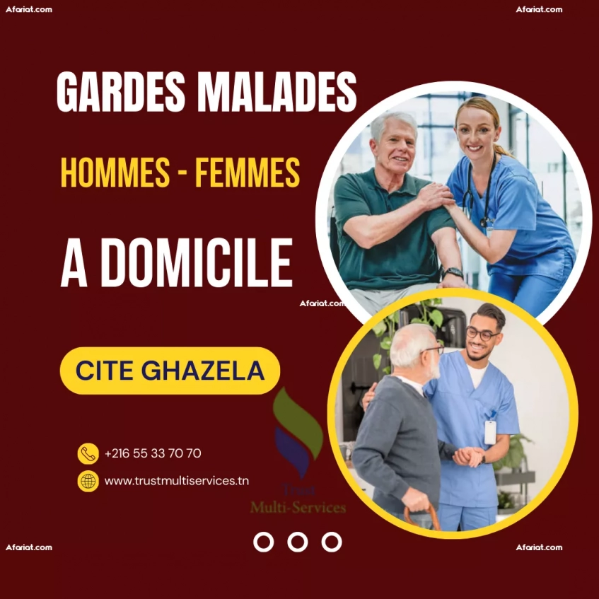 GARDES MALADES A CITE ELGHAZELA
