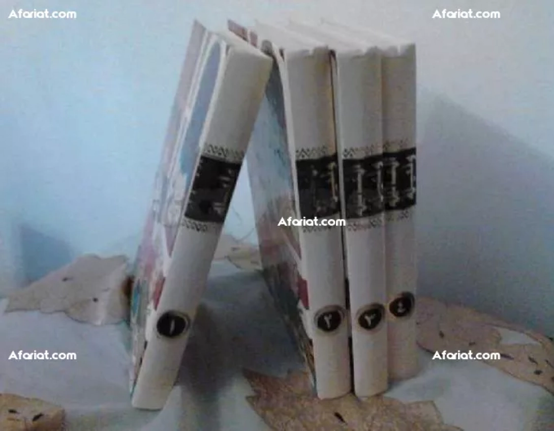 مجموعة مجلدات الف ليلة وليلة من أربعة اجزاء