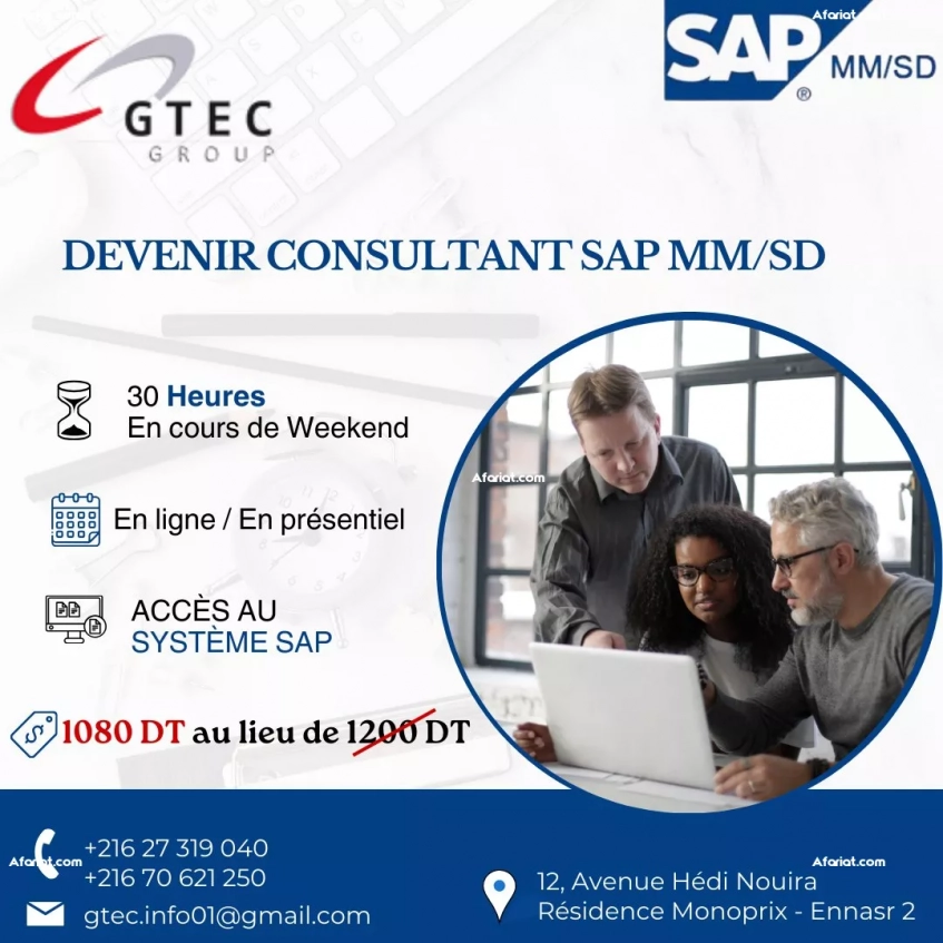 Formation SAP MM / SD Tunisie