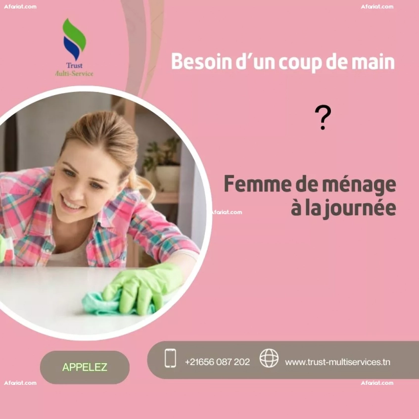 Besoin d’une femme de ménage de confiance à El Manar 3 ?