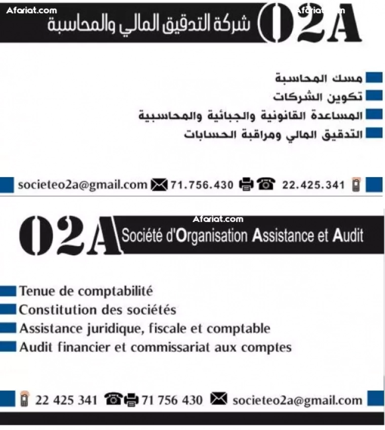 Comptabilité et déclarations