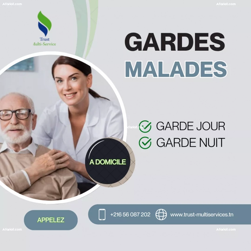 Service de garde malade – jour à aouina