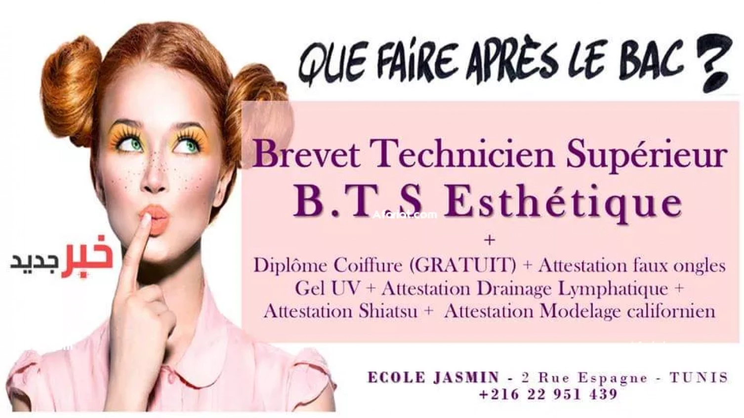 Formation esthétique coiffure maquillage