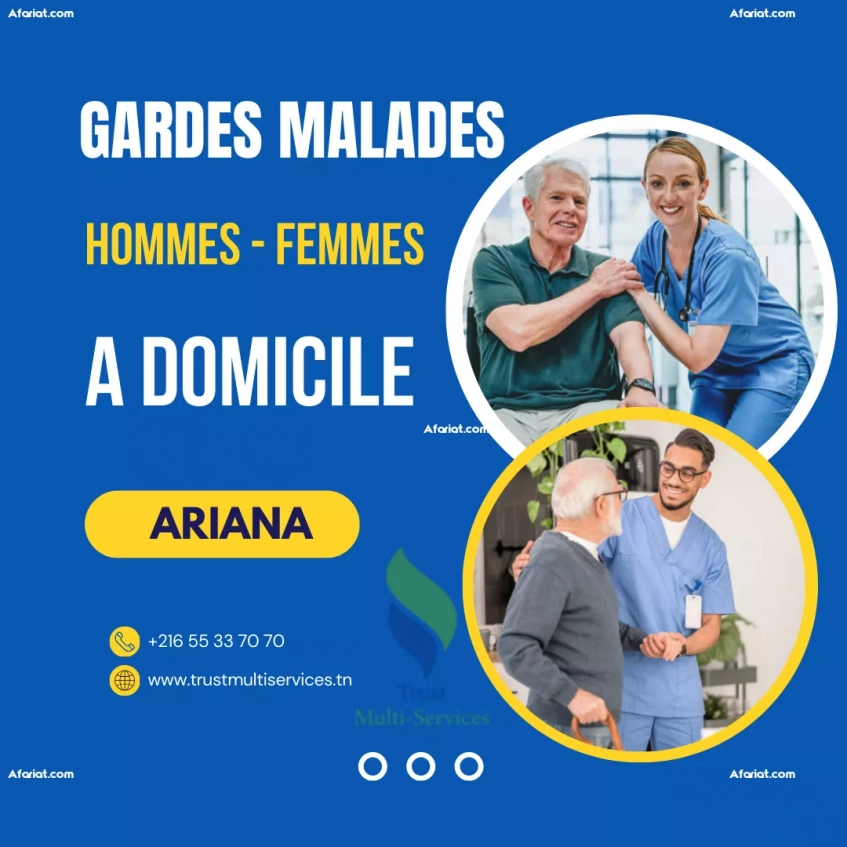 GARDE MALADE A ARIANA