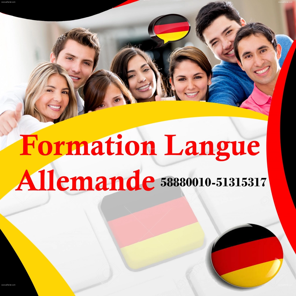 formation  allemand a tunis