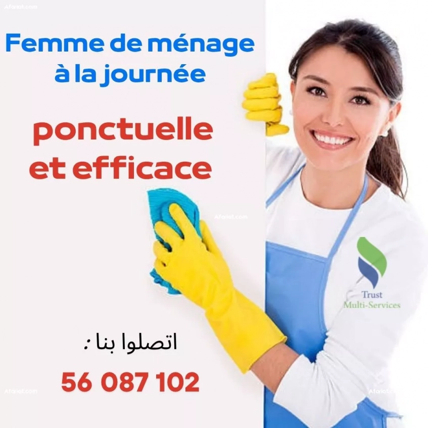 Besoin d’une femme de ménage propre à Ezzahra ?