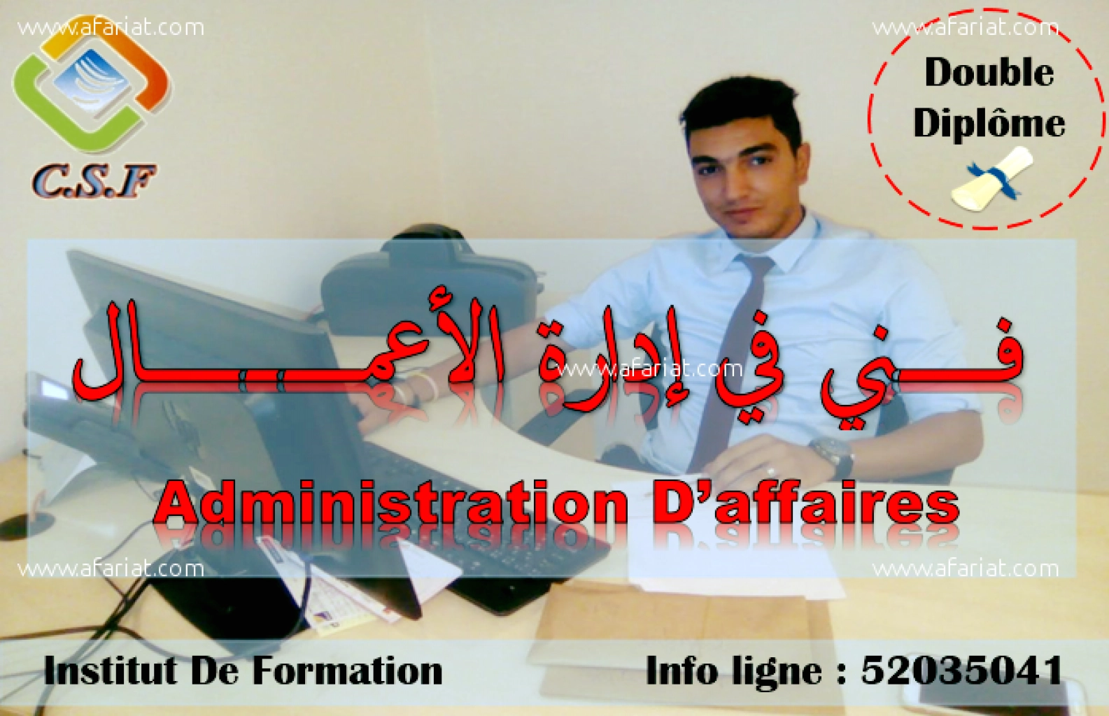 Formation Agent administrative