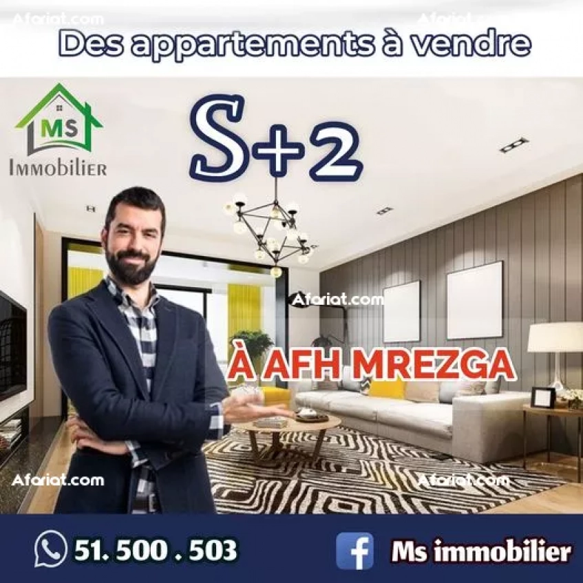 à vendre un appartement S+2 à AFH MREZGA