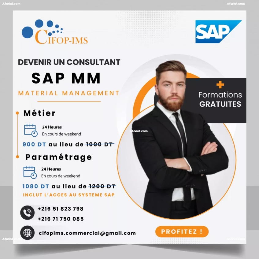 Formation SAP MM