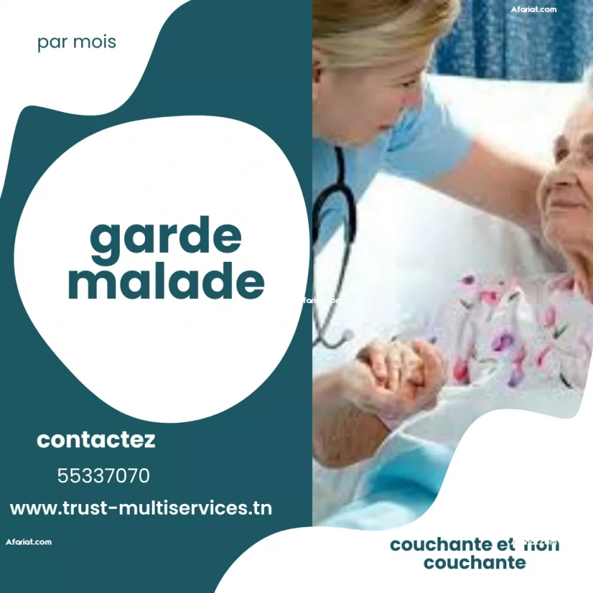 GARDES MALADES COUCHANTES A TUNIS