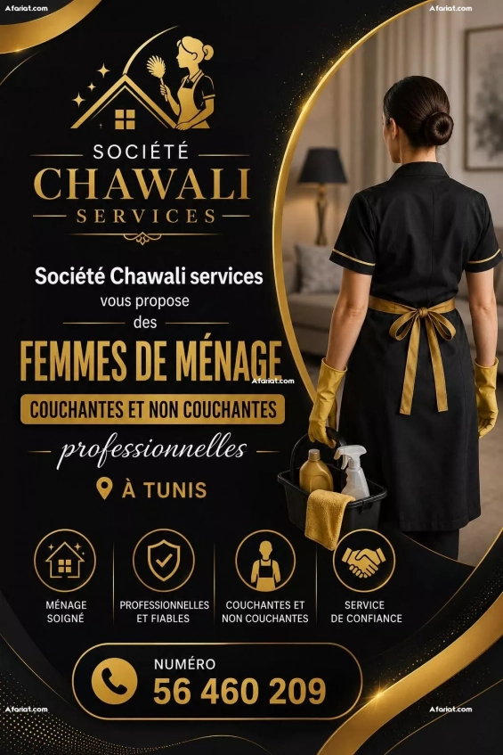 femme de ménage couchante Tunis